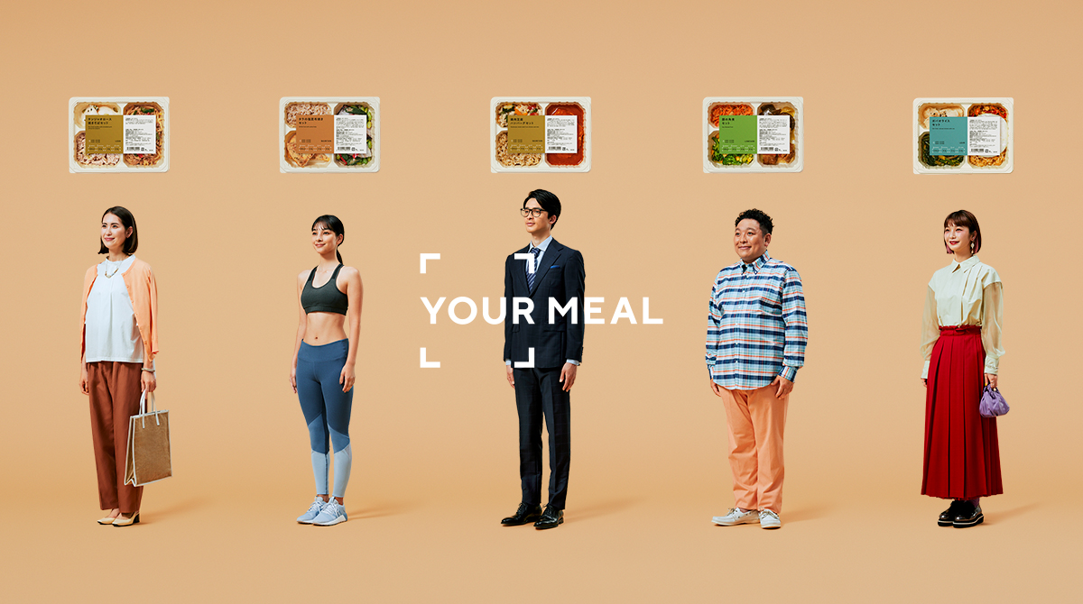YOUR MEAL
