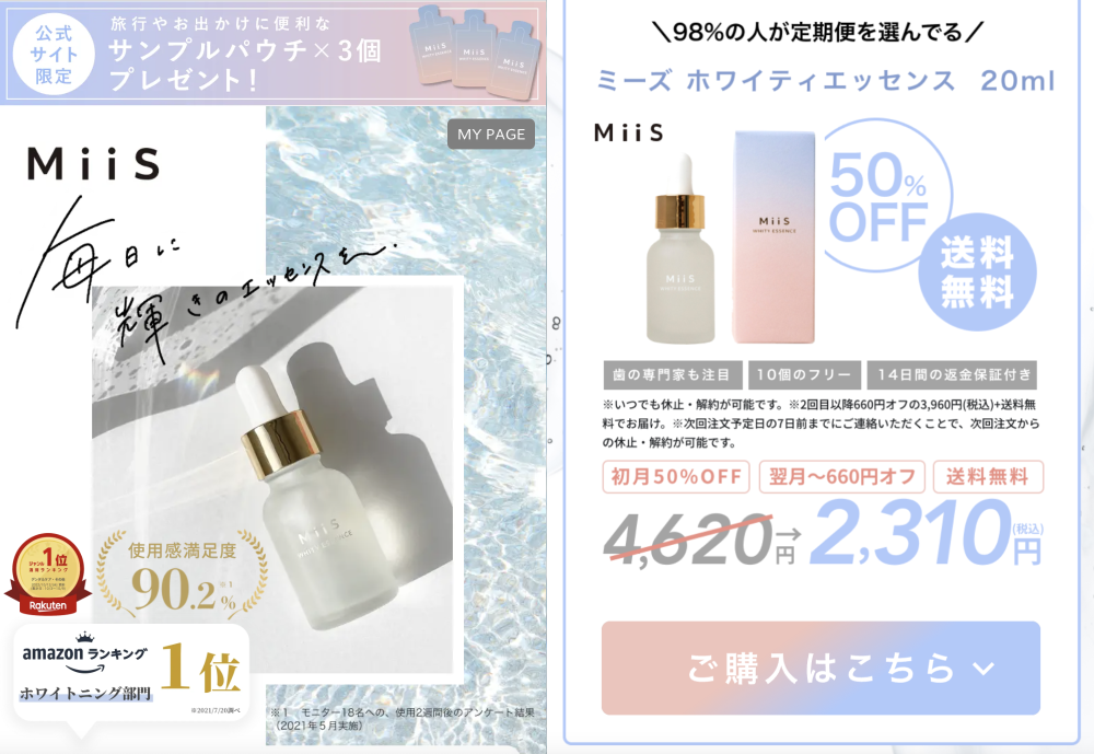広告ABテスト画面