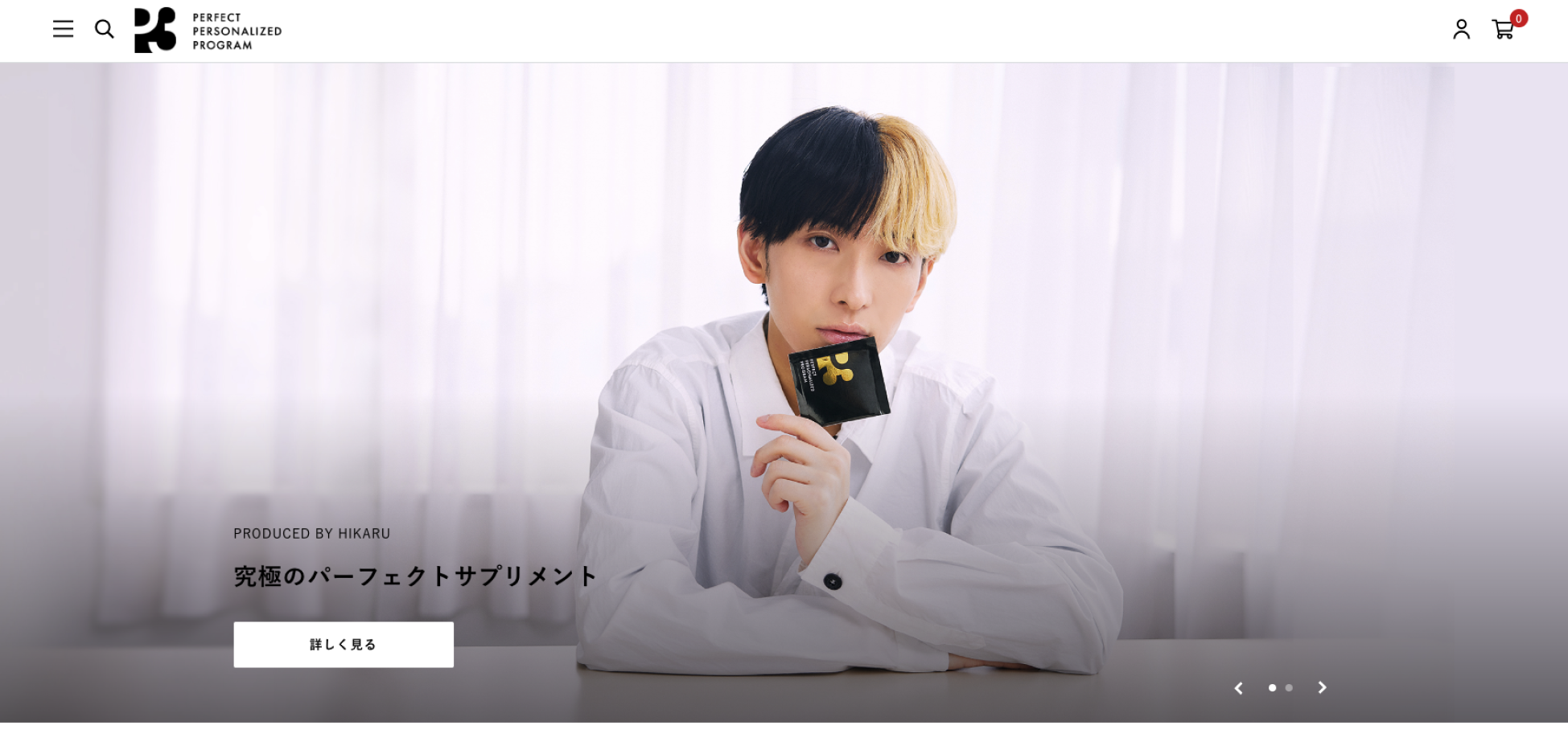 ECサイト画面