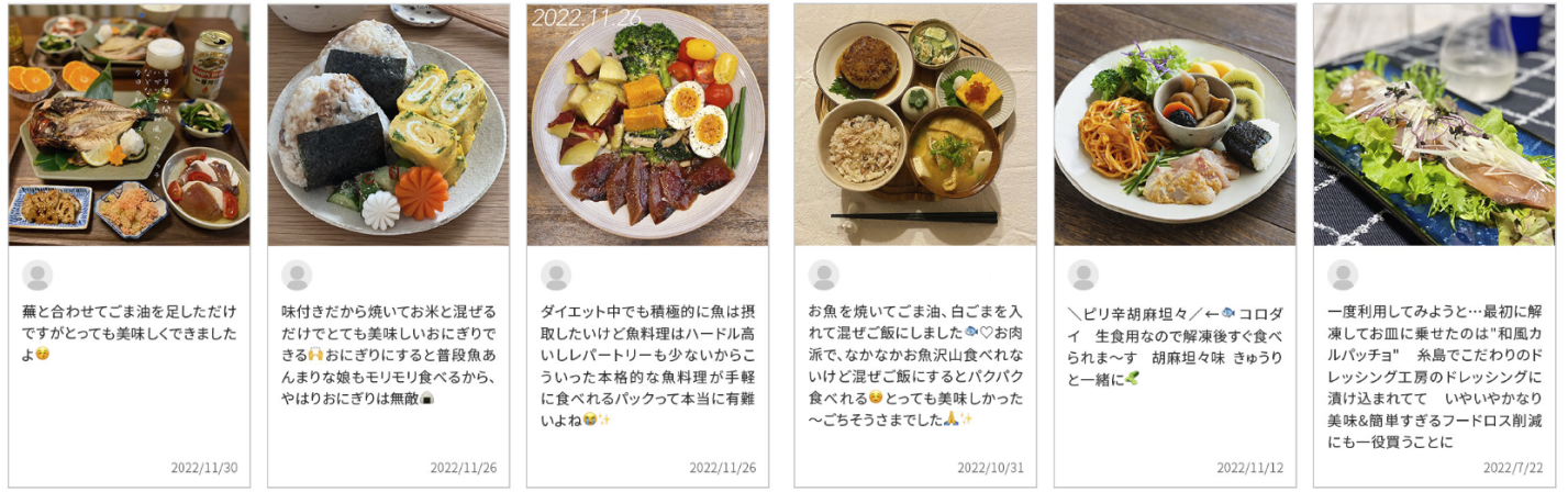 UGCの一例