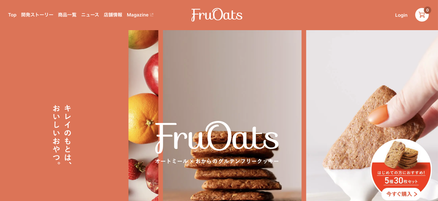 FruOatsのECサイト画面