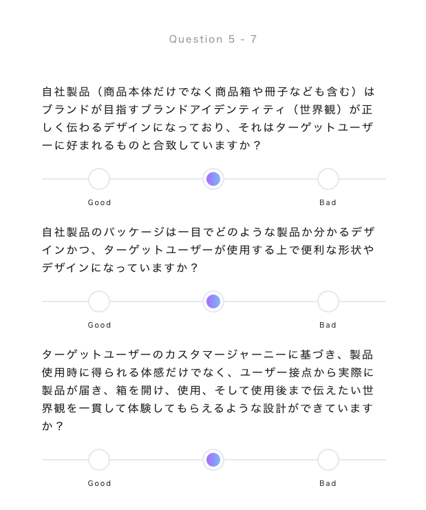 取材の様子