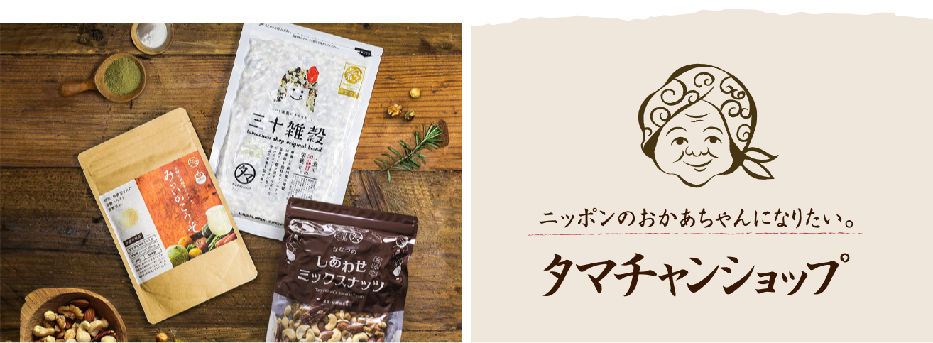 商品写真