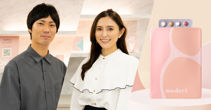 事業スケールに合わせて柔軟にカスタマイズ。女性の悩みに寄り添う「mederi」が語る、ecforceの強みとは?