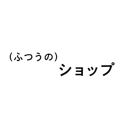顧客セグメントに応じた件名テストでメール配信のCVR向上