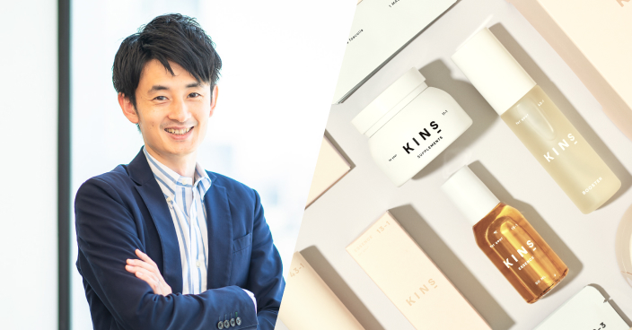 ecforceに移行しCVR120%向上!「KINS」が掲げる壮大なビジョンと世界観に迫る。