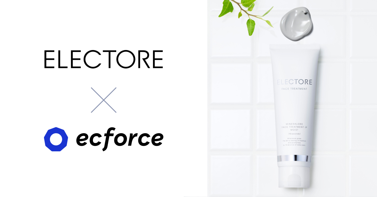 スキンケアブランド「ELECTORE」を展開するエルビュー、ecforceへの一本化により新規顧客獲得数が3倍に 〜 データドリブンな事業運営でCPA40%改善も実現 〜